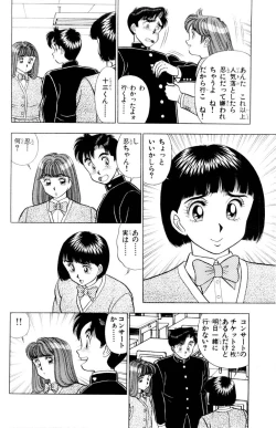 Page 181 of - Omocha no Yoyoyo Vol 01