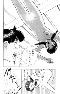 Page 203 of - Omocha no Yoyoyo Vol 01