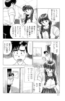 Page 40 of - Omocha no Yoyoyo Vol 01