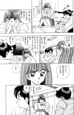 Page 72 of - Omocha no Yoyoyo Vol 01