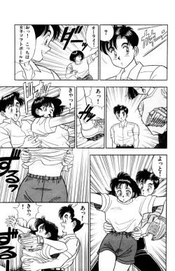 Page 8 of - Omocha no Yoyoyo Vol 01