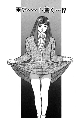 Page 181 of - Omocha no Yoyoyo Vol 02