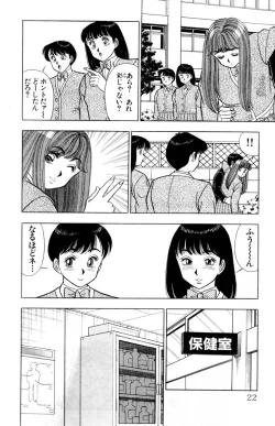 Page 23 of - Omocha no Yoyoyo Vol 02