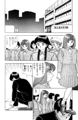 Page 7 of - Omocha no Yoyoyo Vol 02