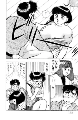 Page 163 of - Omocha no Yoyoyo Vol 03