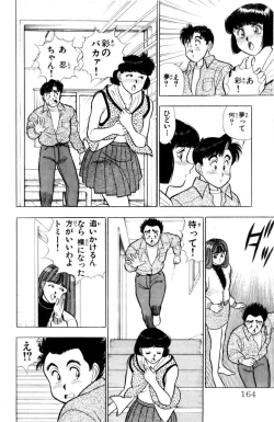 Page 165 of - Omocha no Yoyoyo Vol 03