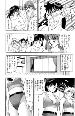 Page 181 of - Omocha no Yoyoyo Vol 03