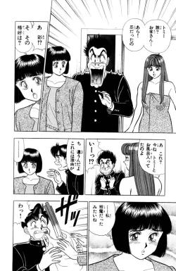 Page 25 of - Omocha no Yoyoyo Vol 03