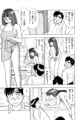 Page 28 of - Omocha no Yoyoyo Vol 03