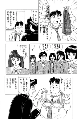 Page 37 of - Omocha no Yoyoyo Vol 03