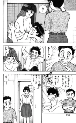 Page 135 of - Omocha no Yoyoyo Vol 04 end