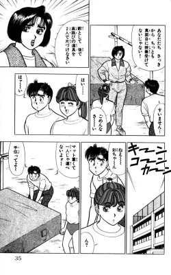 Page 36 of - Omocha no Yoyoyo Vol 04 end