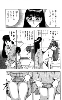 Page 48 of - Omocha no Yoyoyo Vol 04 end