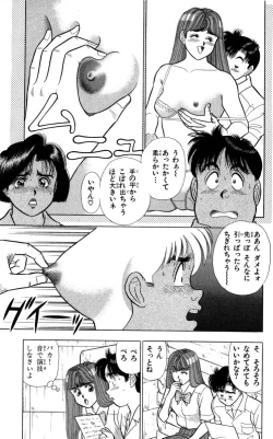 Page 66 of - Omocha no Yoyoyo Vol 04 end