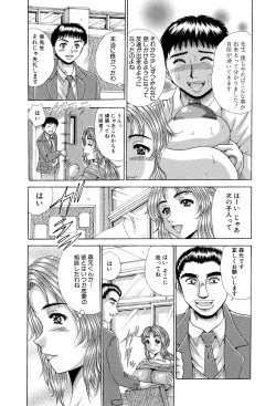 Page 8 of Suki Suki! Bokura no Mucchiri Ona-Hole Sensei! Zenryoku Nakadashi Kojin Jugyou