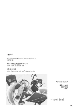 Page 29 of Mikumero.