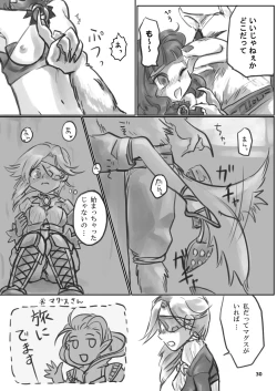 Page 30 of Glorie Ritter Re:2