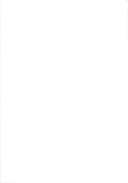 Page 2 of Ore no Gimai ga Azunyan no Wake ga nai Kan. | There's no way Azusa could be my Stepsister