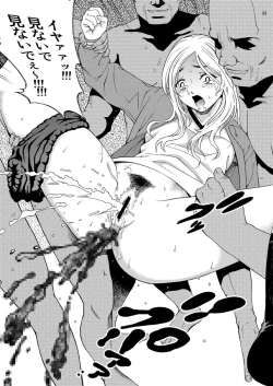 Page 32 of ANGEL PAIN Extra 7