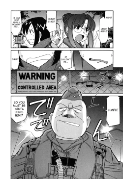 Page 15 of Cheers! 6