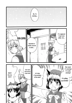 Page 4 of Kokoro no Sukima Oume Shimasu | Filling the Gaps in Your Heart