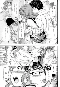 Page 19 of Social Beast