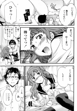 Page 21 of Social Beast