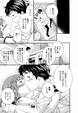 Page 28 of Social Beast