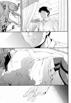 Page 3 of Social Beast