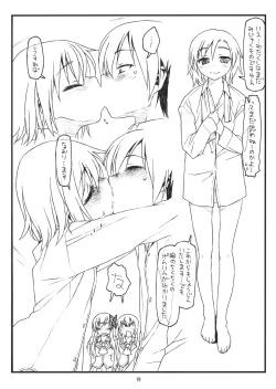 Page 17 of Boku wa Seiyoku ga Sukunai