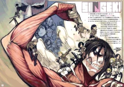 Page 2 of SHINNGEKI vol. 1