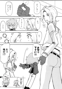 Page 21 of WOLF LEGEND