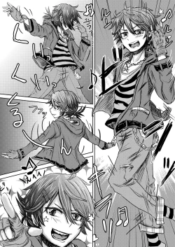 Page 4 of Itai Ko Tondeke!!