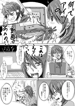 Page 7 of Itai Ko Tondeke!!