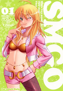 Download SMGO-01 DokiDoki Shitai no