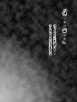 Page 23 of DRAGON ROAD 2.1