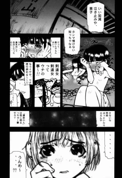 Page 10 of FUSOKU