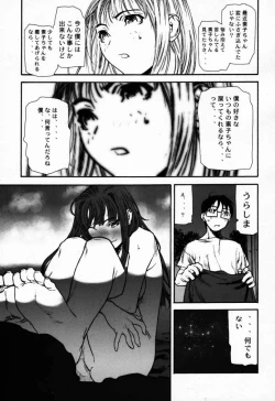 Page 26 of FUSOKU