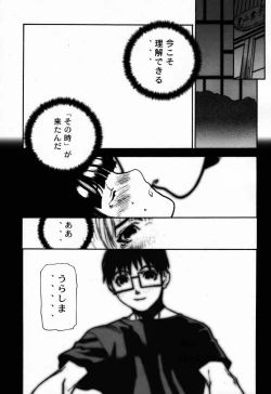 Page 30 of FUSOKU
