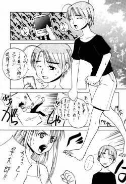 Page 32 of FUSOKU
