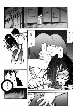 Page 7 of FUSOKU