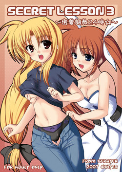 Download SECRET LESSON 3