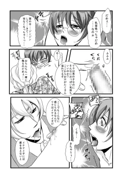 Page 59 of kawaī petto no shitsuke-kata