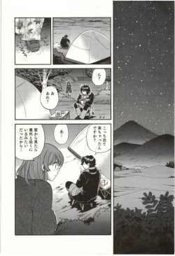 Page 137 of Binkan Oneesan wa Kanjichau