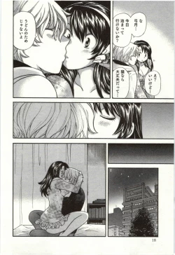 Page 19 of Binkan Oneesan wa Kanjichau