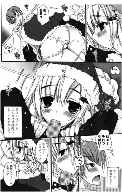 Page 215 of COMIC Potpourri Club 2012-01