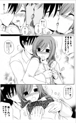 Page 234 of COMIC Potpourri Club 2012-01