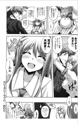 Page 37 of COMIC Potpourri Club 2012-01