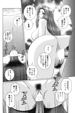 Page 123 of COMIC Bazooka 2012-01