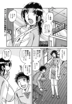 Page 202 of COMIC Bazooka 2012-01